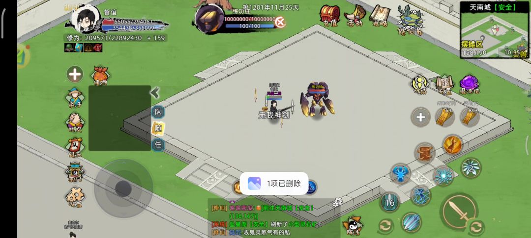 video-4774540