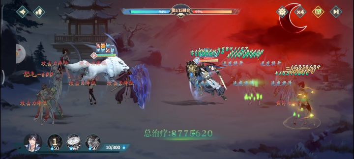 为什么第二回合柳没开出大来呢截图