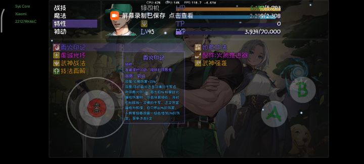 最新bug新模式双魂模式可以卡出4耍猴截图