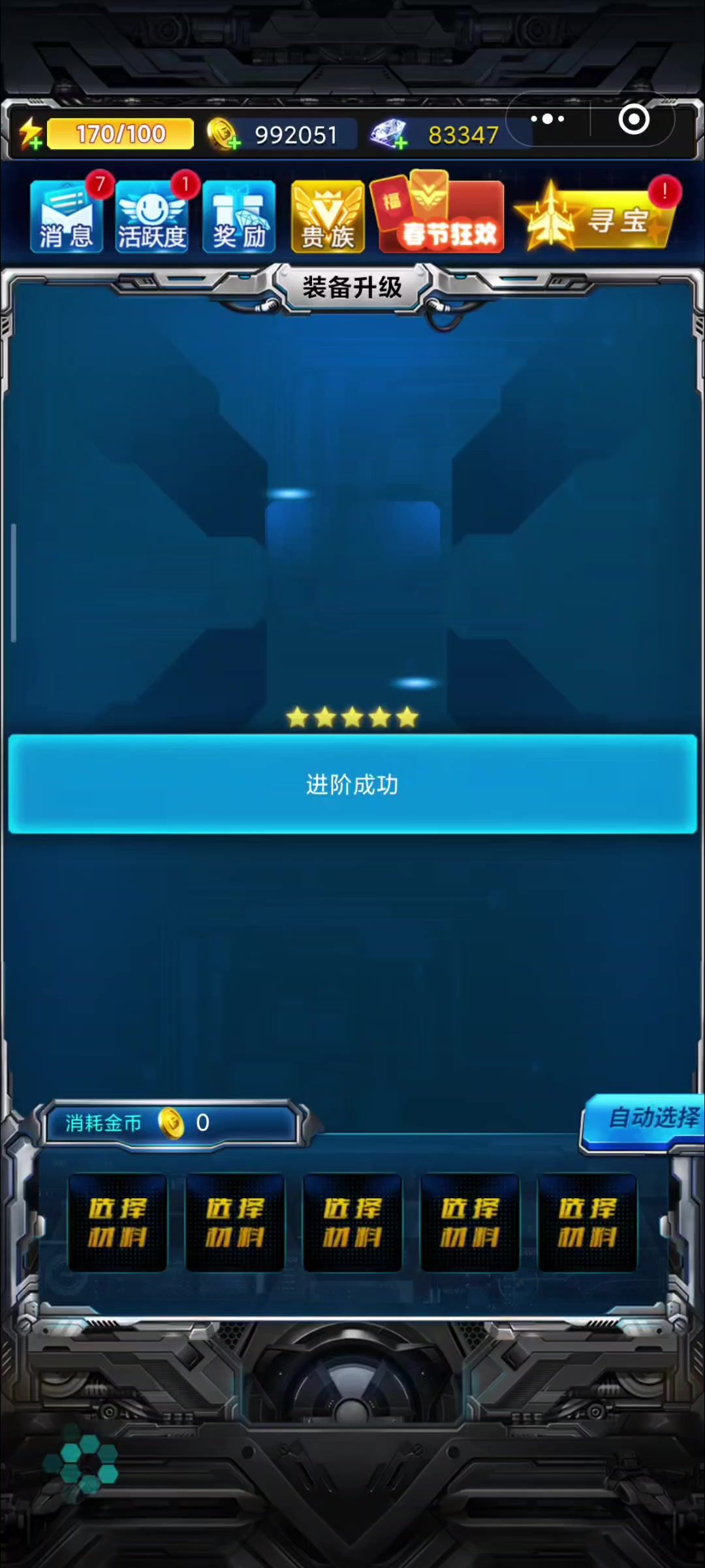 video-4774618