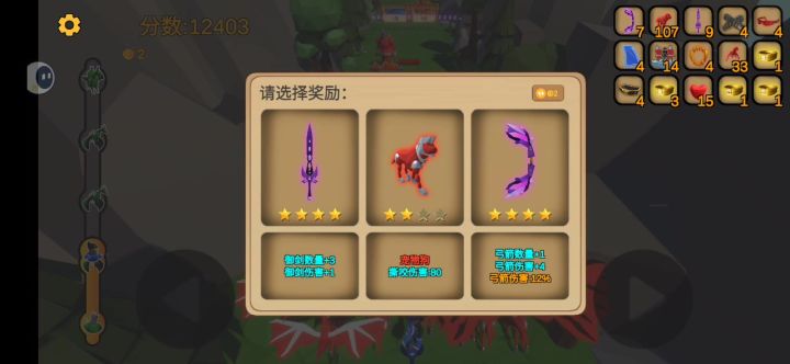 秦始皇是怎么死的?截图