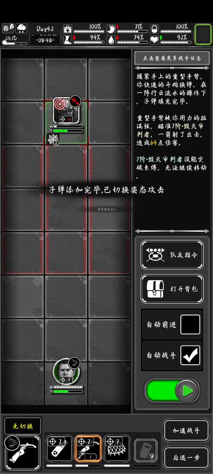 终于出了，磨死第三个才掉两管，运气怎么样🤓🤓截图