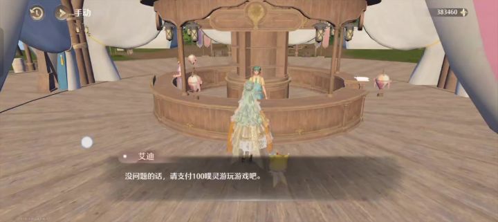 看见很多人说只有纸鹤套才能过去……截图