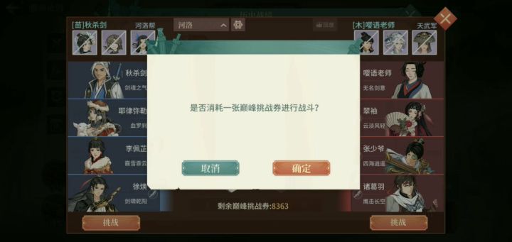 请教大佬指点截图