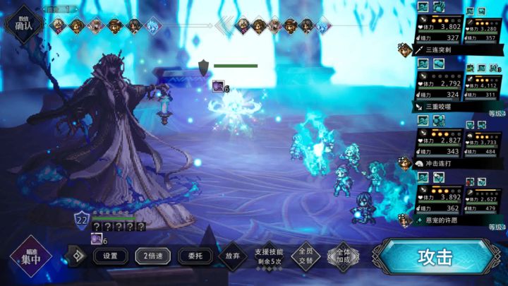 赠予一切之人第7章BOSS 星火神爱尔福林克截图