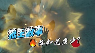 《捕盗行纪》| 无尽噩梦6 | 宁古塔的秘密