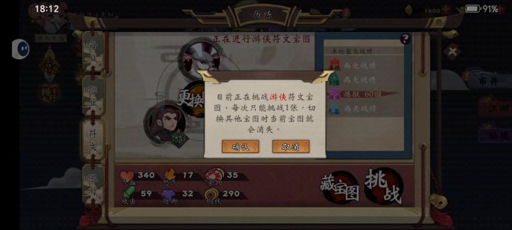 打法探讨-无吸血稳定跳反伤宝图截图