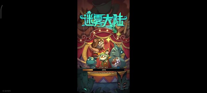s5野蛮人霜烬回廊首日20层打法截图