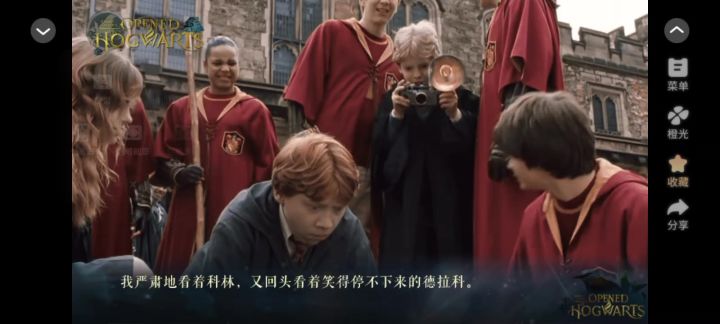 我在霍格沃兹开了挂4截图