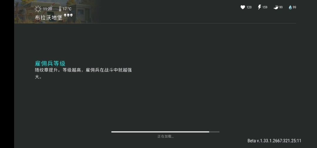 b堡活动无配件无关闭全程截图