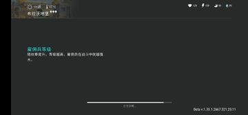 b堡活动无配件无关闭全程