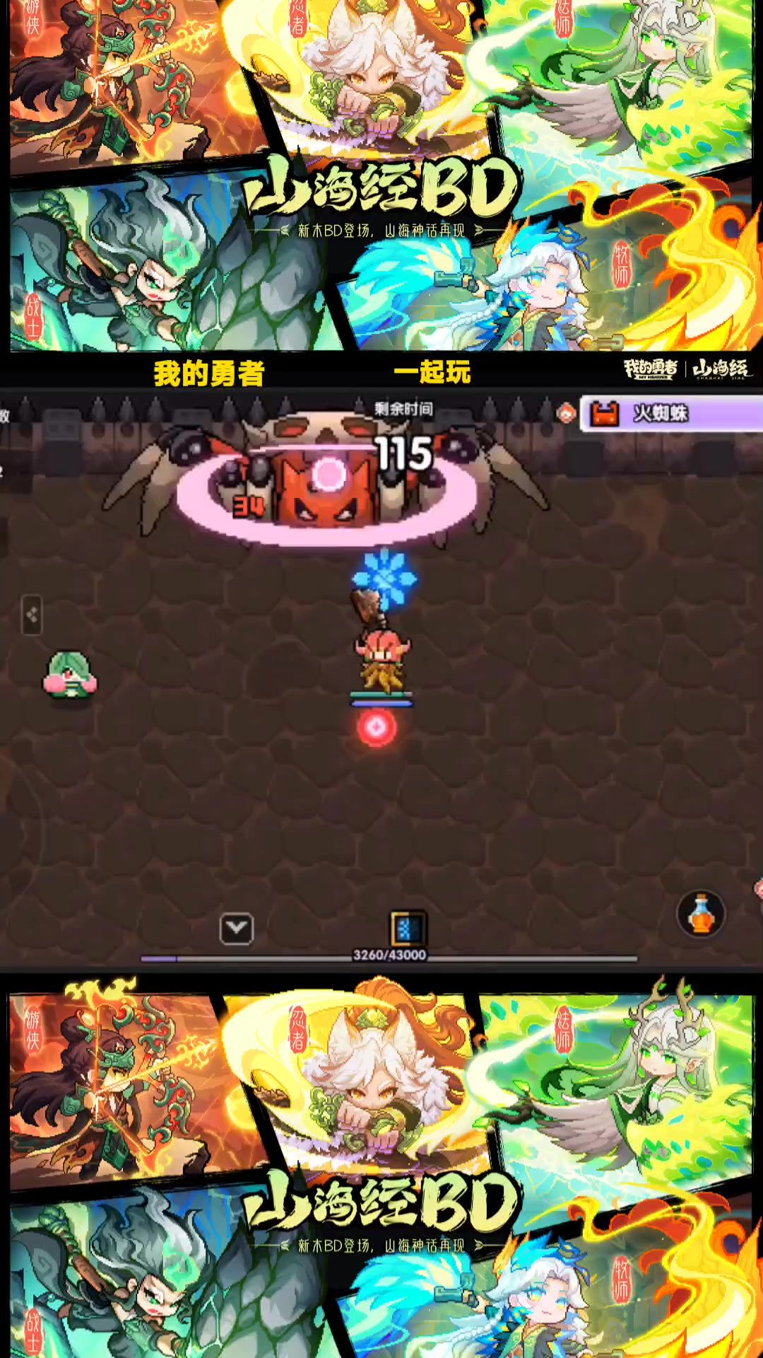 video-4775570