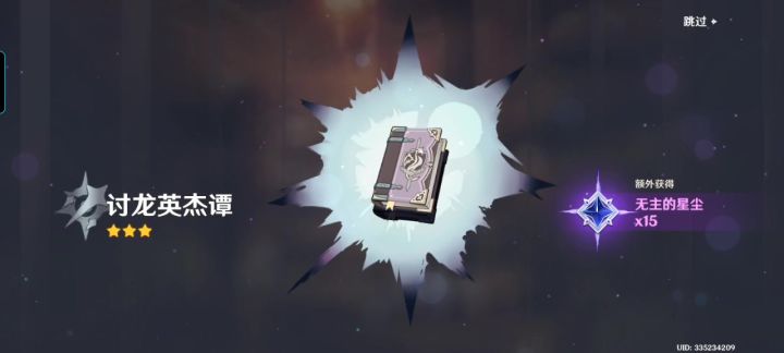救命截图