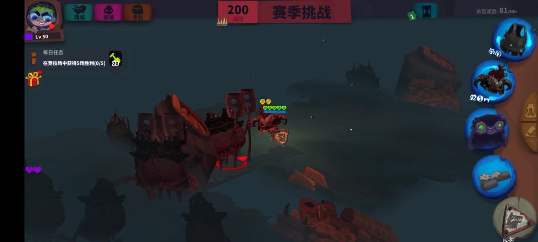 配装，天赋，符文截图