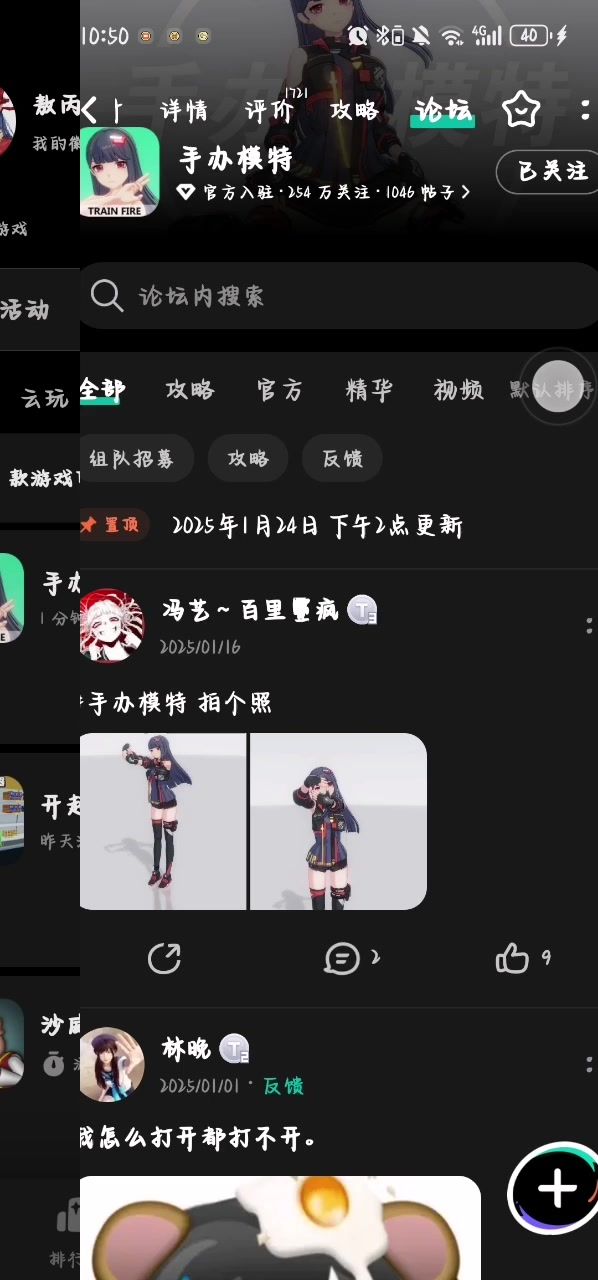 video-4775890