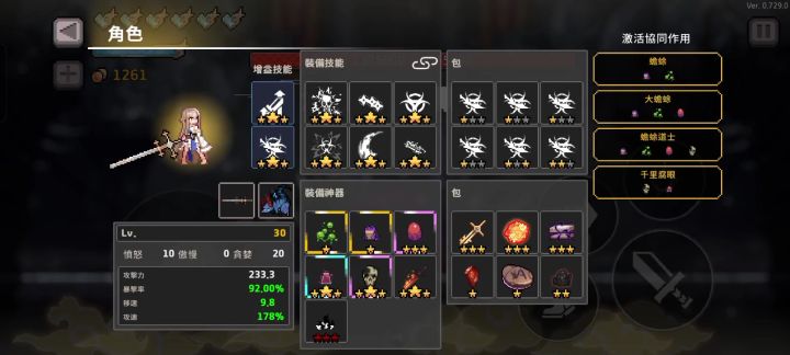 围观恶堕雌圣龙疯狂摧残牢贝,疯狂奖池在累计,随机引爆大核弹截图