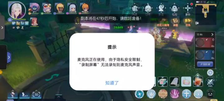 初心服第二轮大师技能测试赛–鼬🌸组–2.25截图