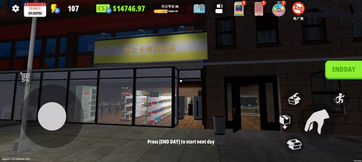 给新人最全面详细的开店指导截图