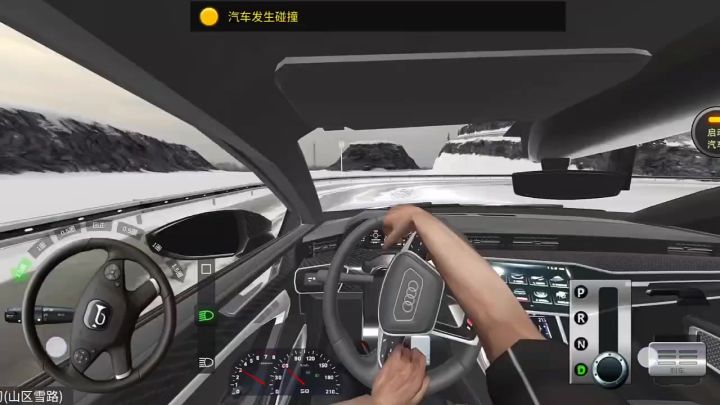 驾考模拟3d 更新奥迪RS7,赶紧来体验一下截图