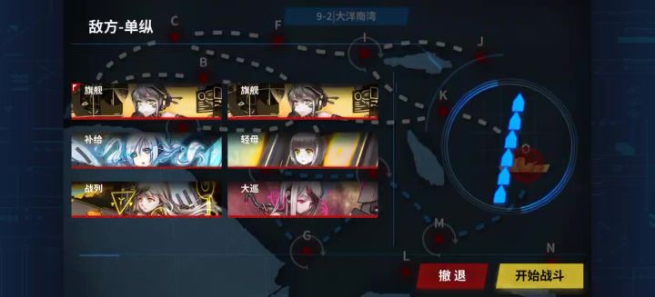 高练度9-2捞战利品boss打法截图