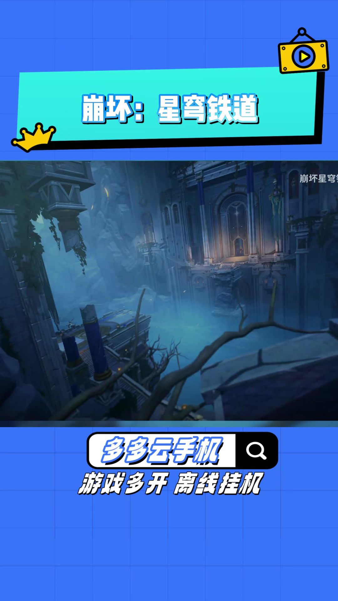 video-4776379