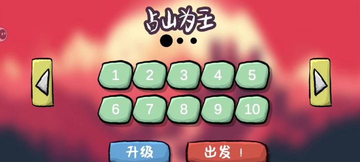 运筹帷幄!5分钟一把的战旗小游戏截图