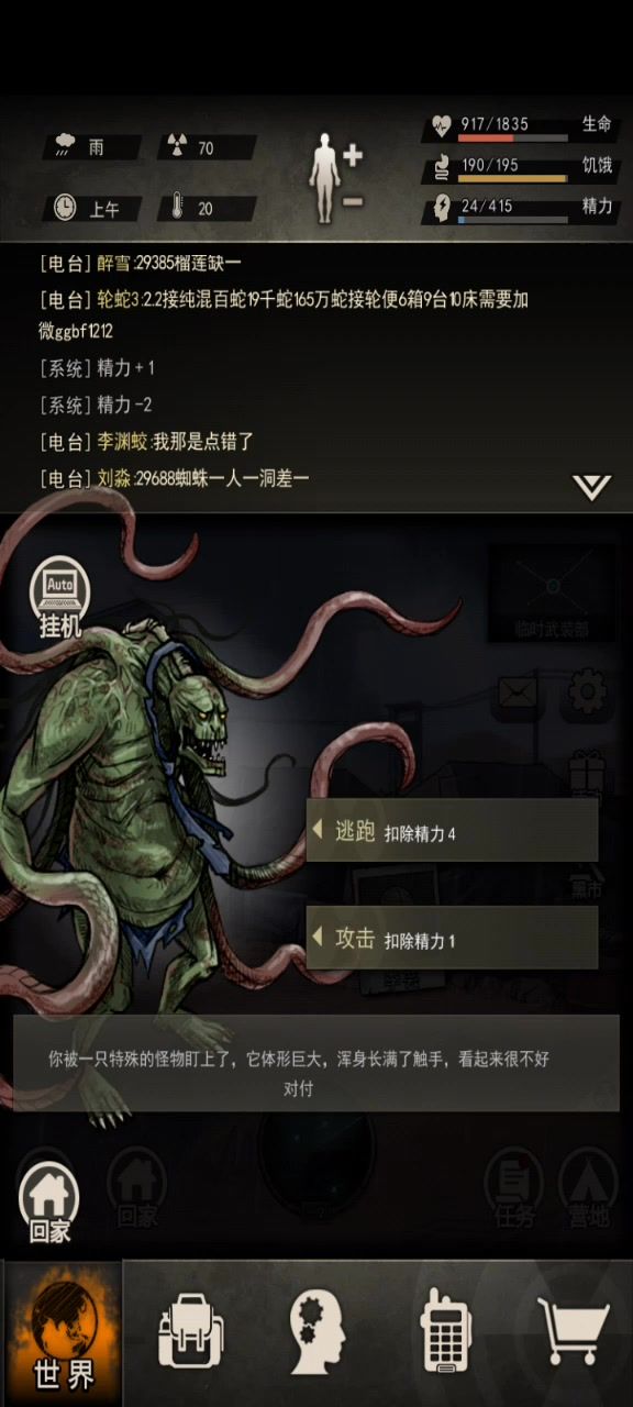 枪百分百卡缠绕截图