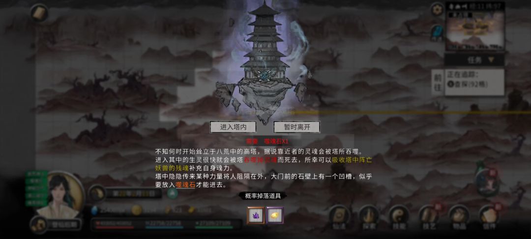video-4776492