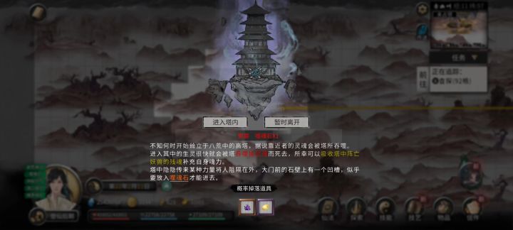 水剑成型真是突出一个花里胡哨啊截图