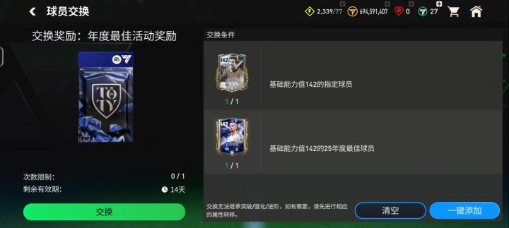女朋友的神之一手,贝皇来了截图