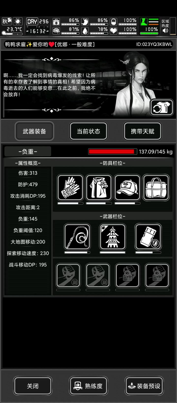 大喇叭平替截图