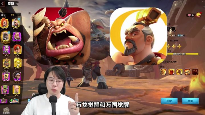 莉莉丝全新大作,开局无人口上限的万人RTS,等你来战!截图