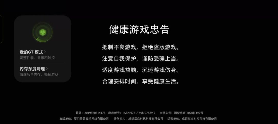 video-4776952