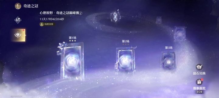 恐怖bug截图
