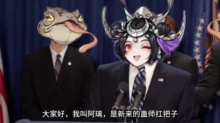 蛊师阿璃见面会【2.0版】截图