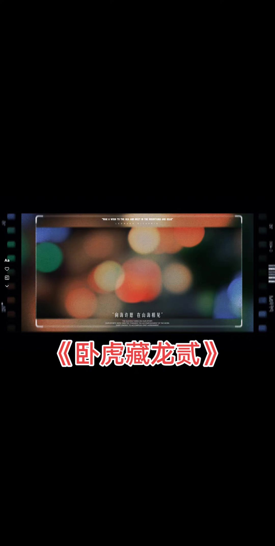 video-4777175