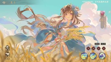 兰心司穗丨SP名士司穗白蕊儿·动态展示