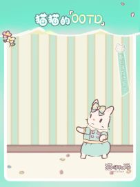 猫猫OOTD | 春天的猫猫，是薄荷味儿的