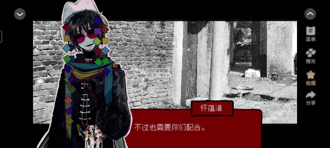 2.26头七截图