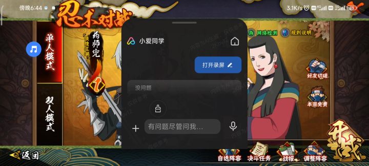 为什么会卡?我打别的都不会这样啊?截图