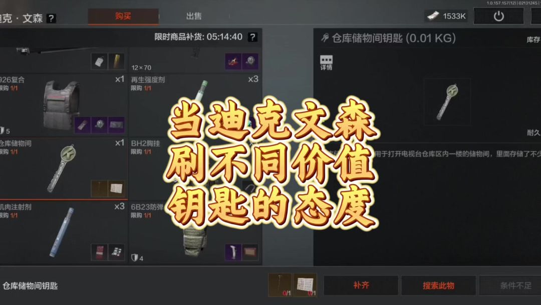 video-4777372