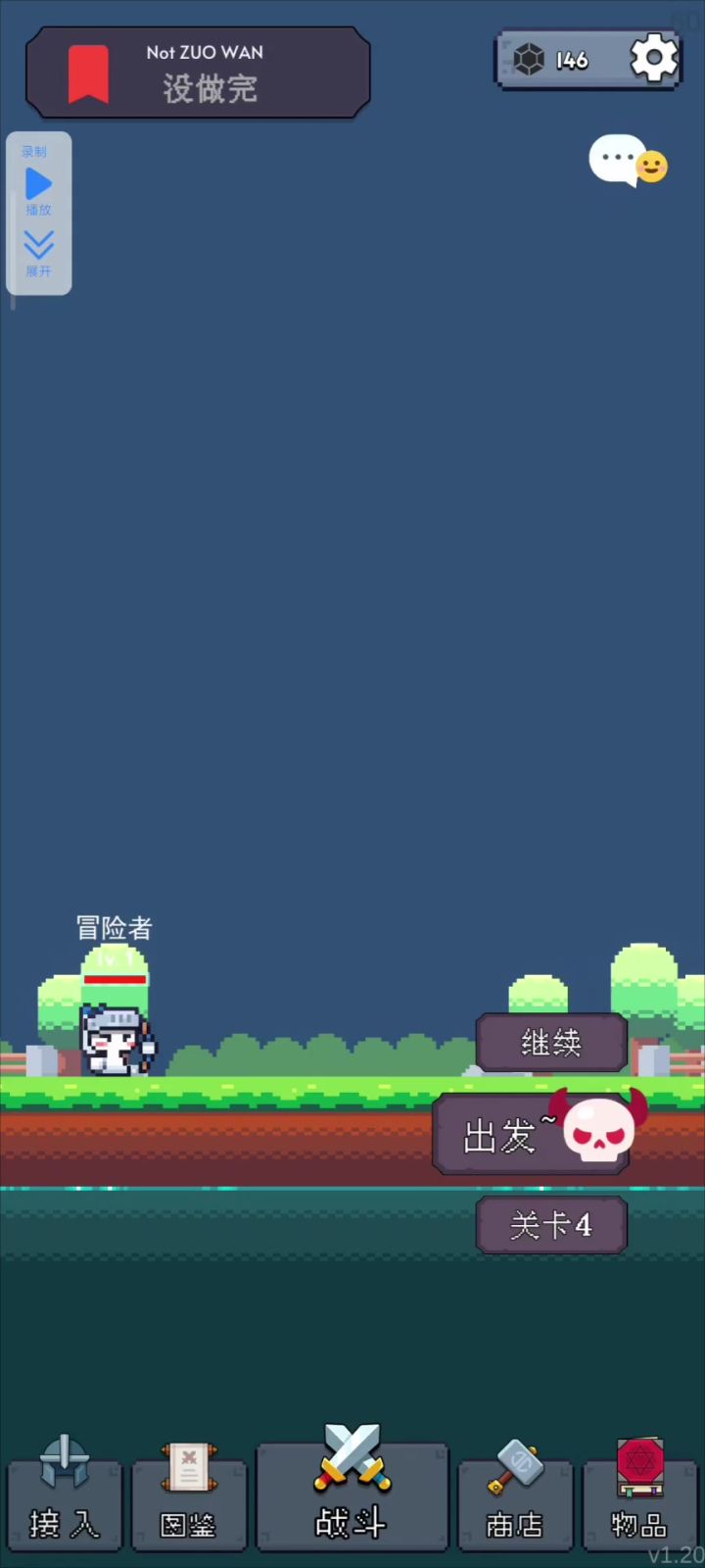 无敌的创作截图