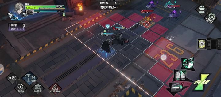 3-9打法(射手可以一回合先上强化,然后1技能打)截图