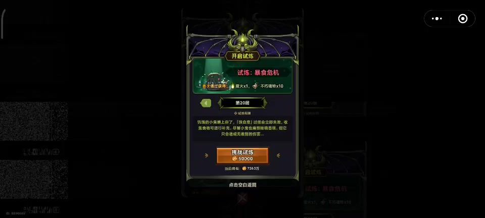video-4777590