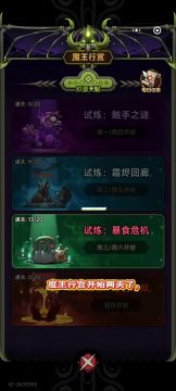 天赋技能升级材料获得攻略