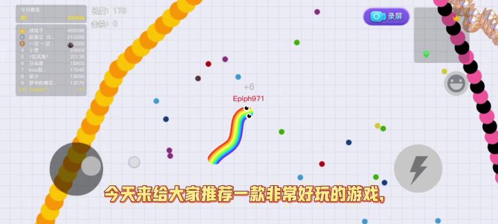 超解压的贪吃蛇截图