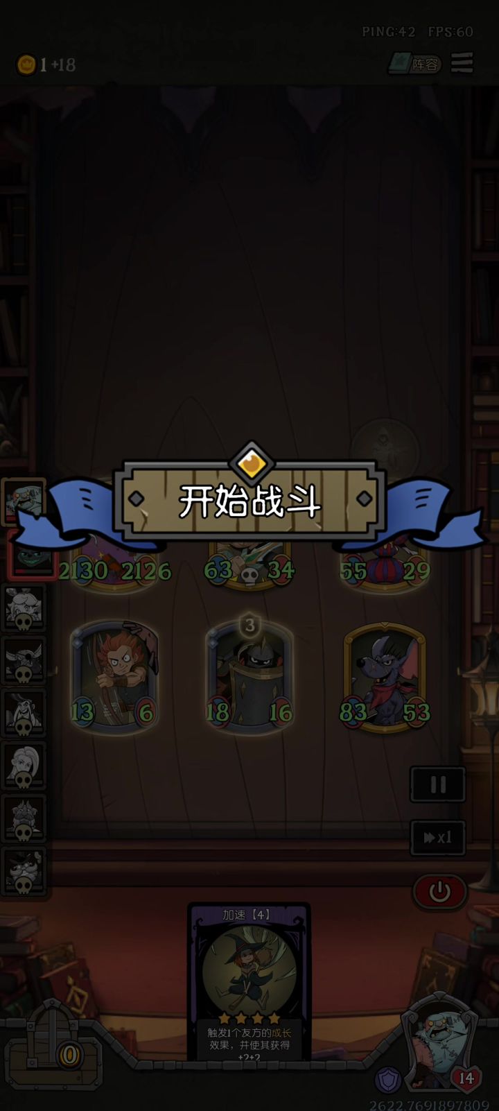 没想到吧截图