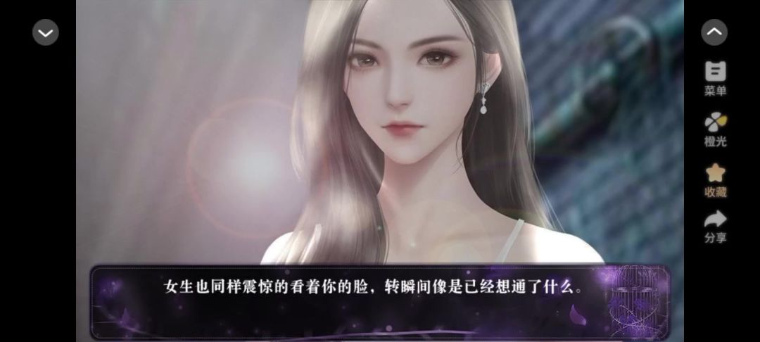游戏推荐-谎言截图