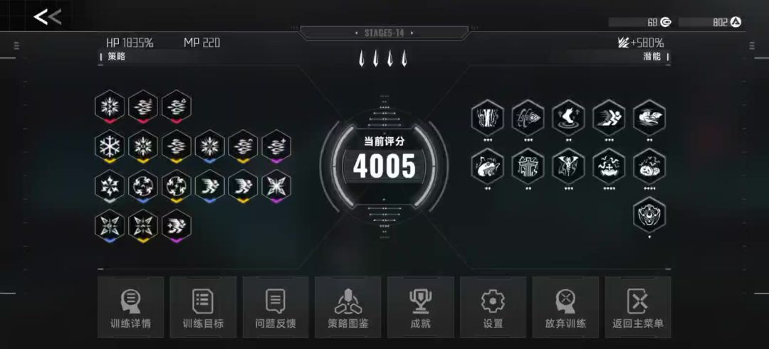 video-4777994