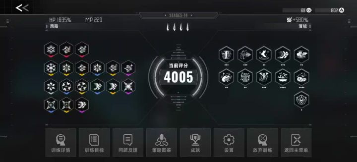 轰炸姬截图